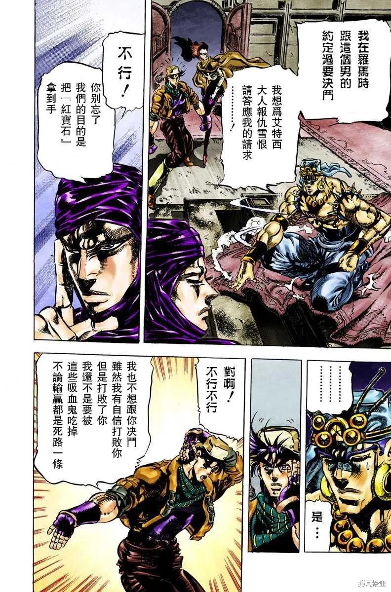 第174页