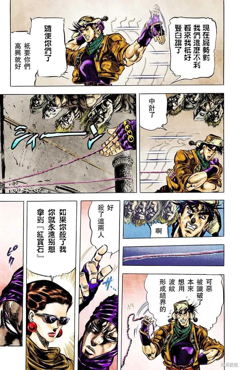 第175页