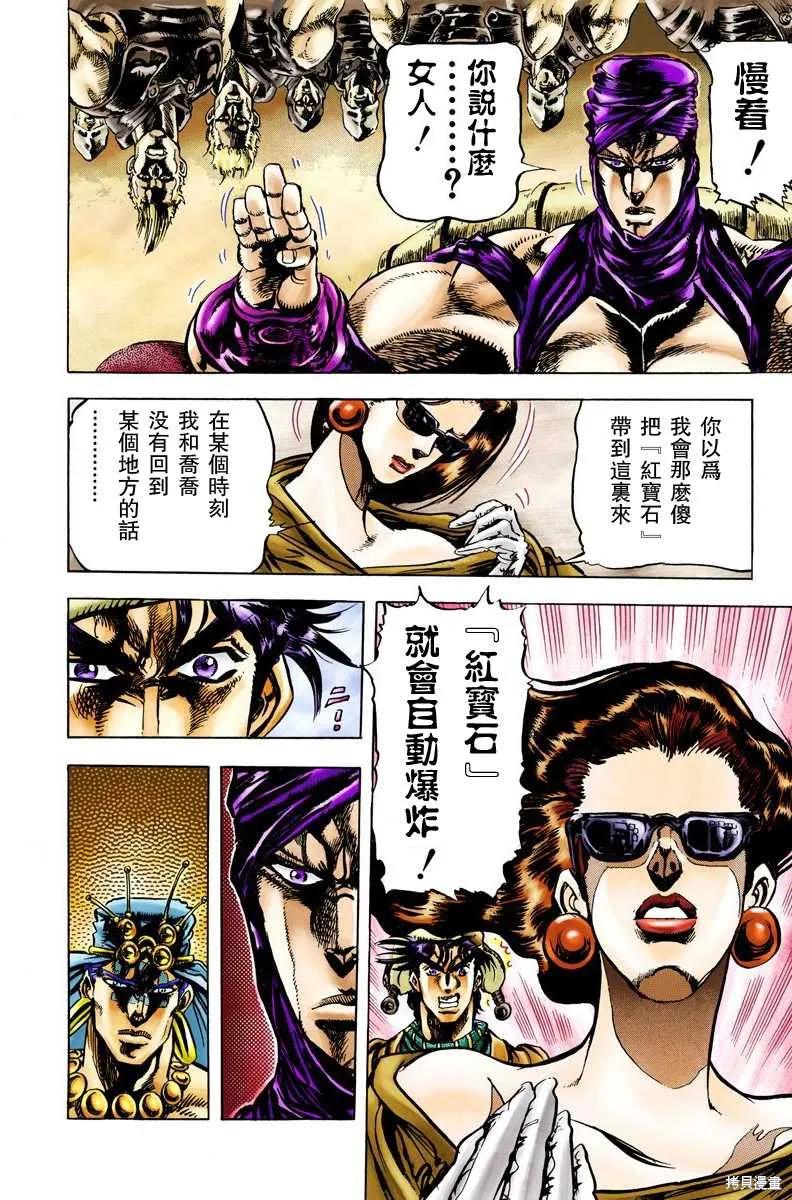 第176页