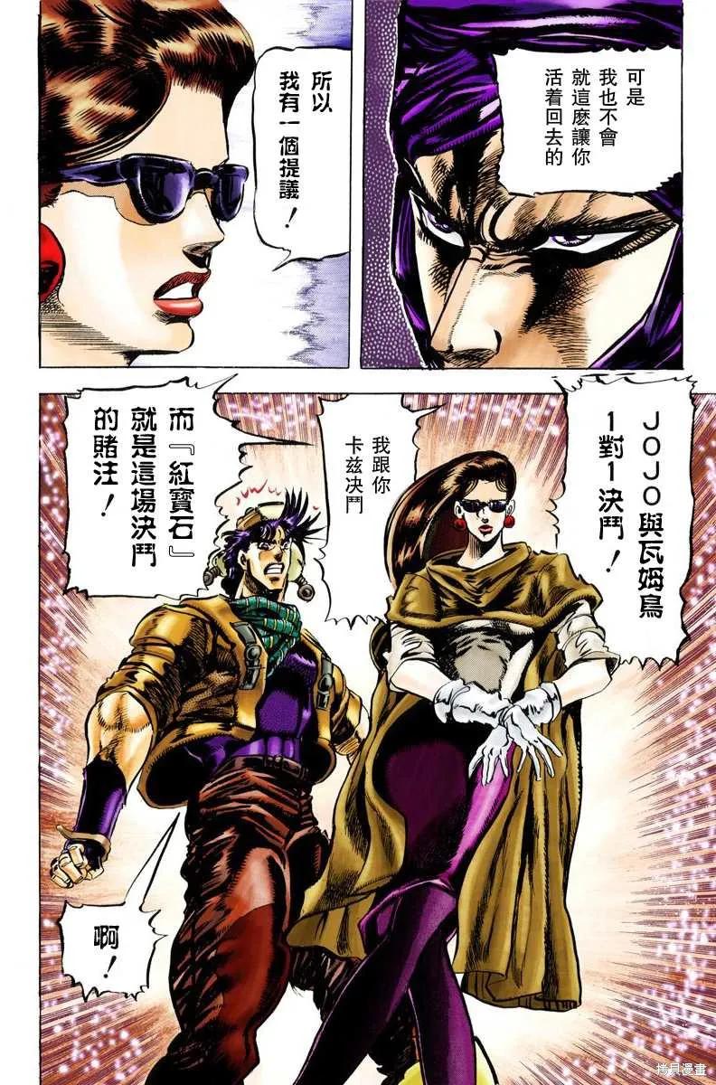 第178页
