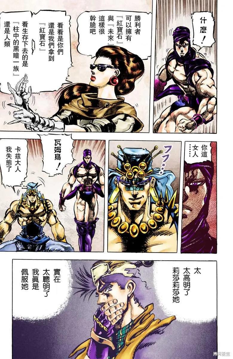 第179页