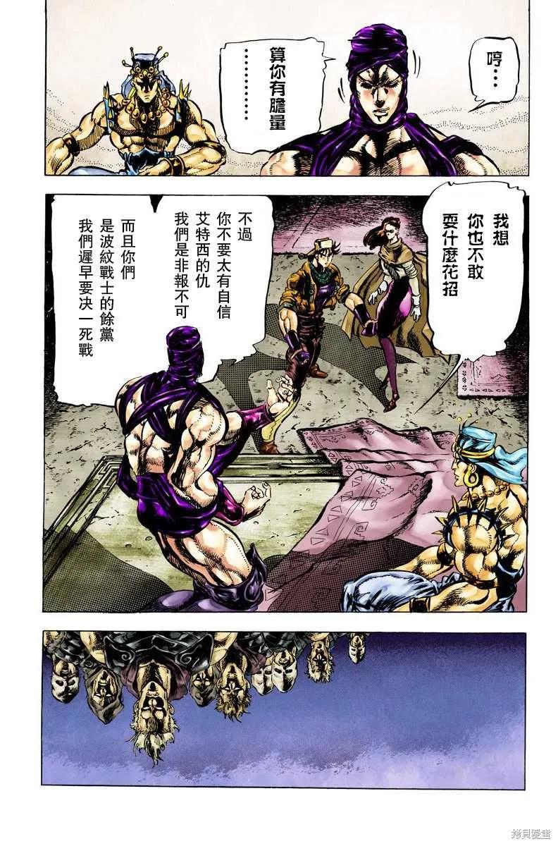 第180页