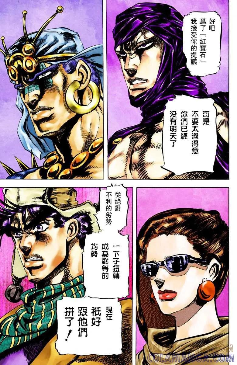 第181页