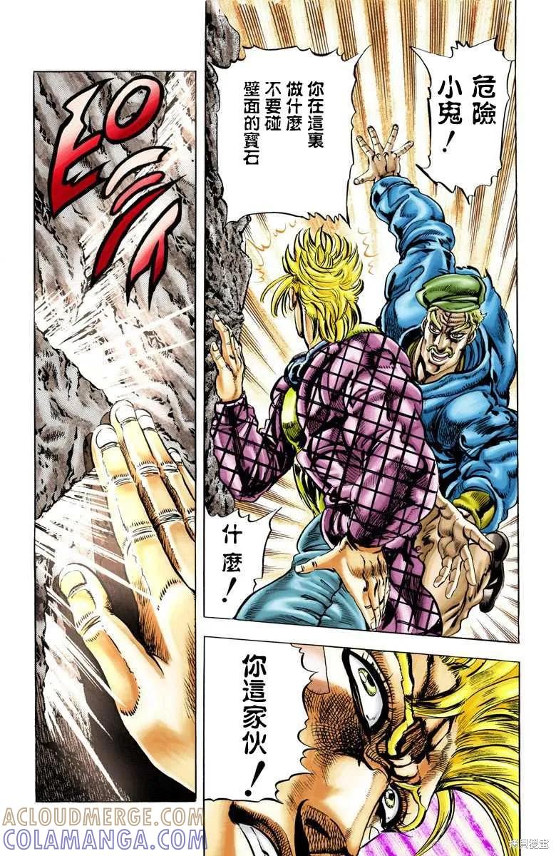 第53页