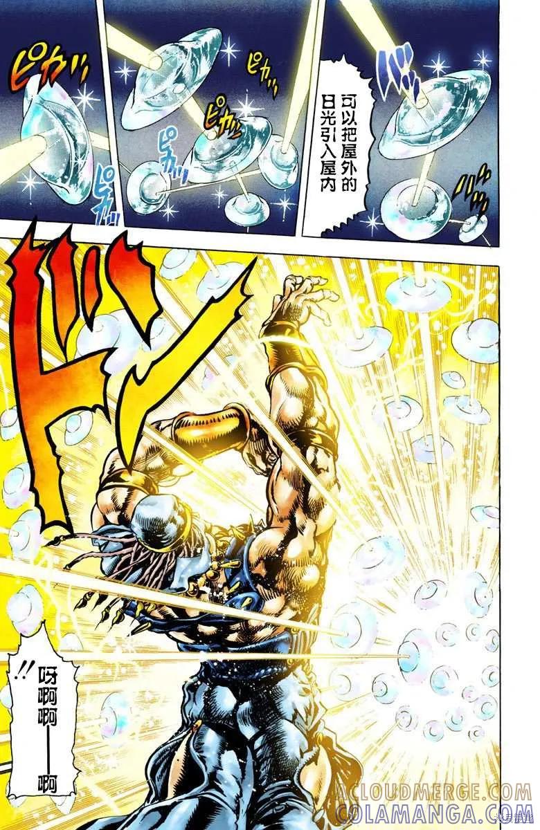 第97页