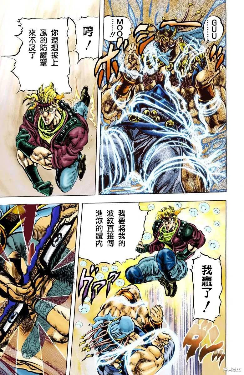 第99页