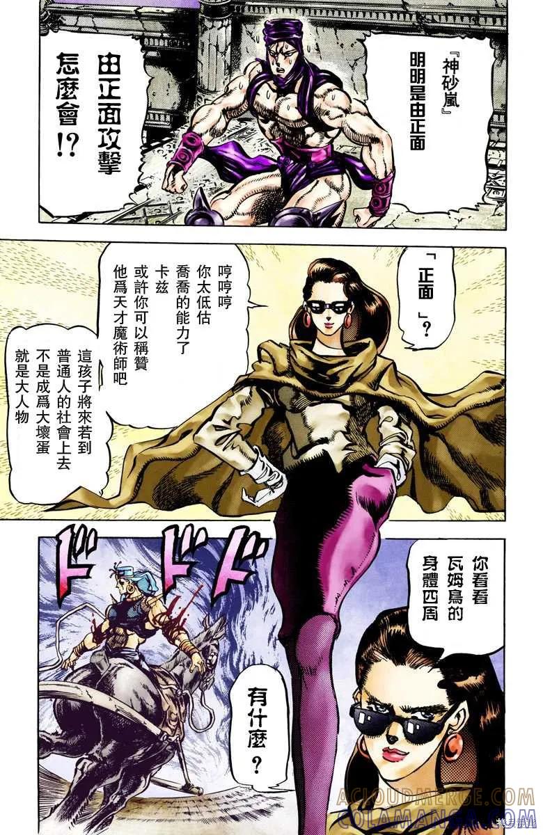 第101页