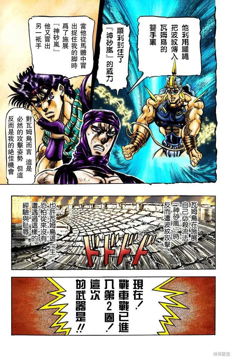 第103页