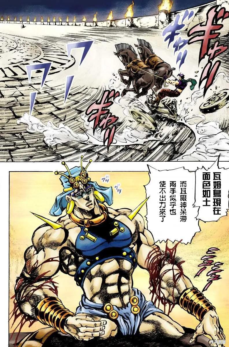 第106页