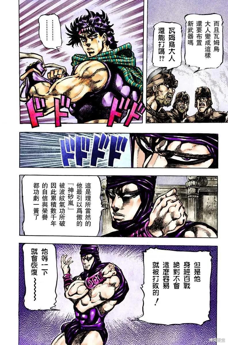 第108页