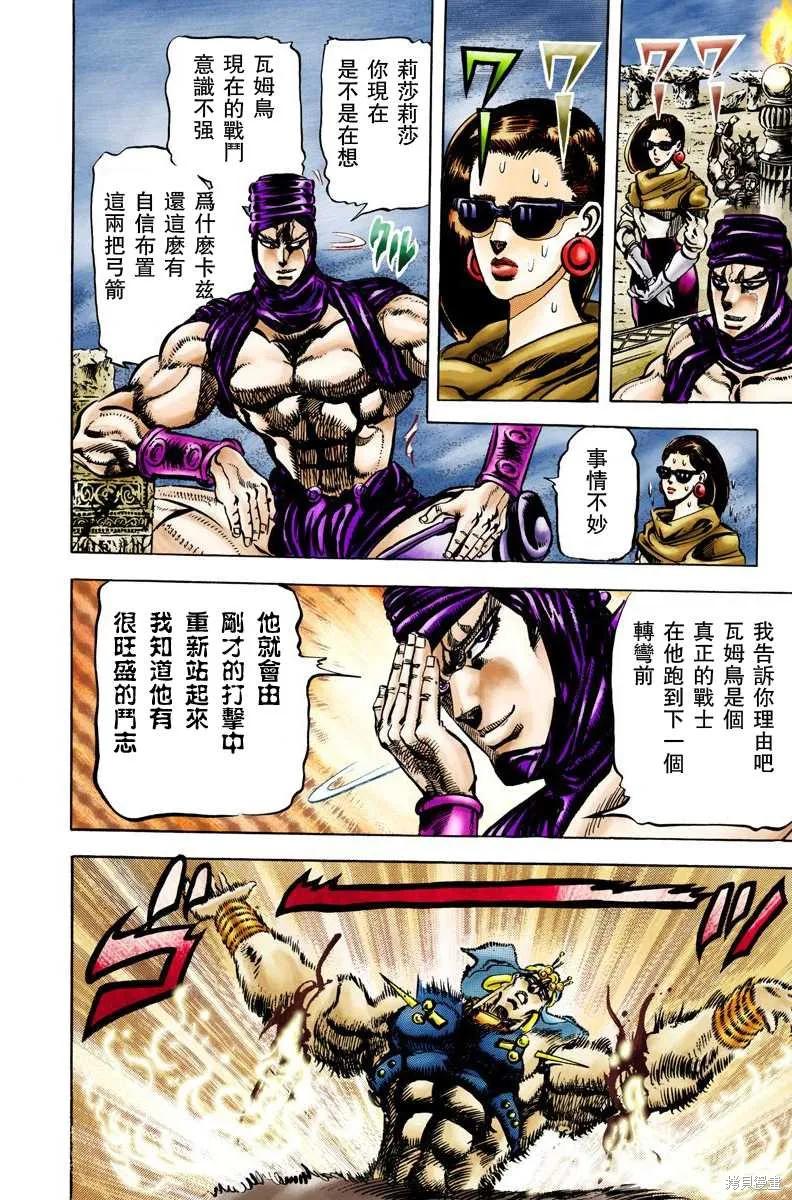 第112页