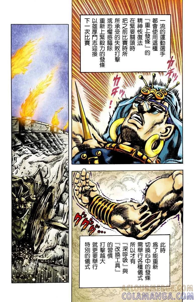 第113页