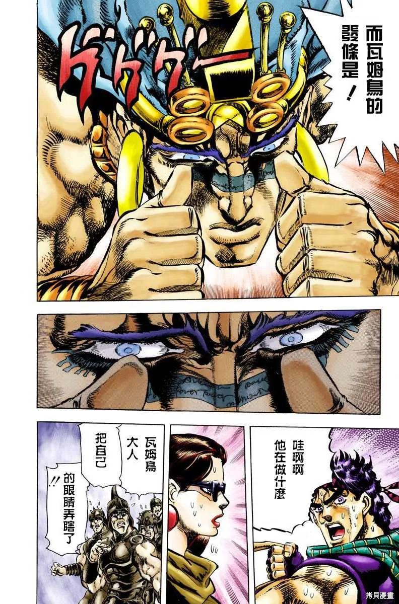 第114页