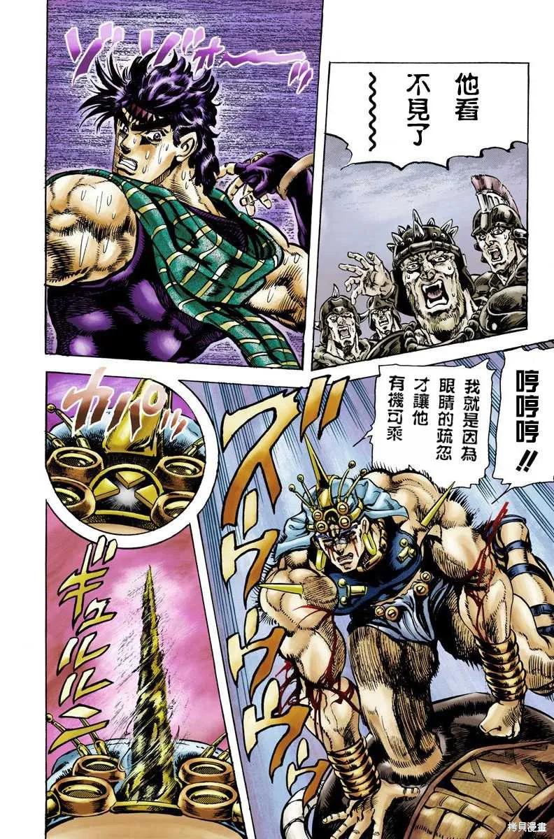 第116页