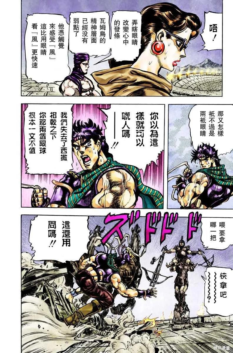第118页