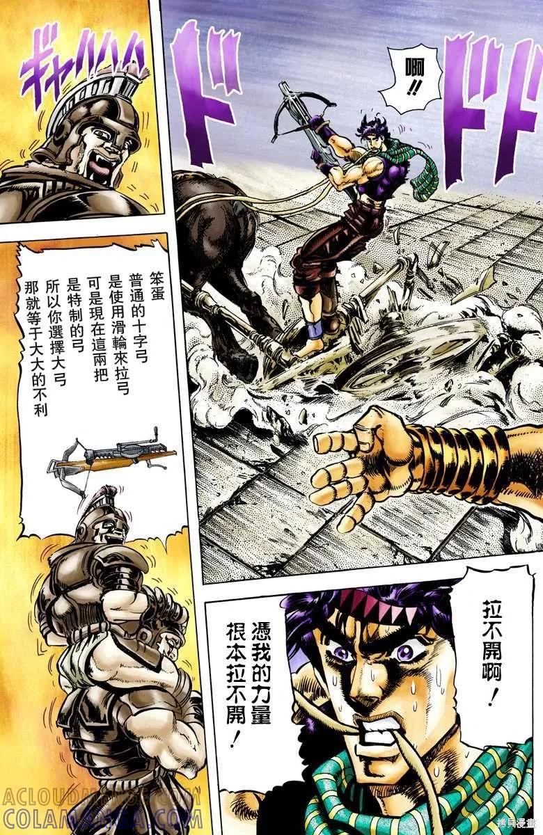 第121页