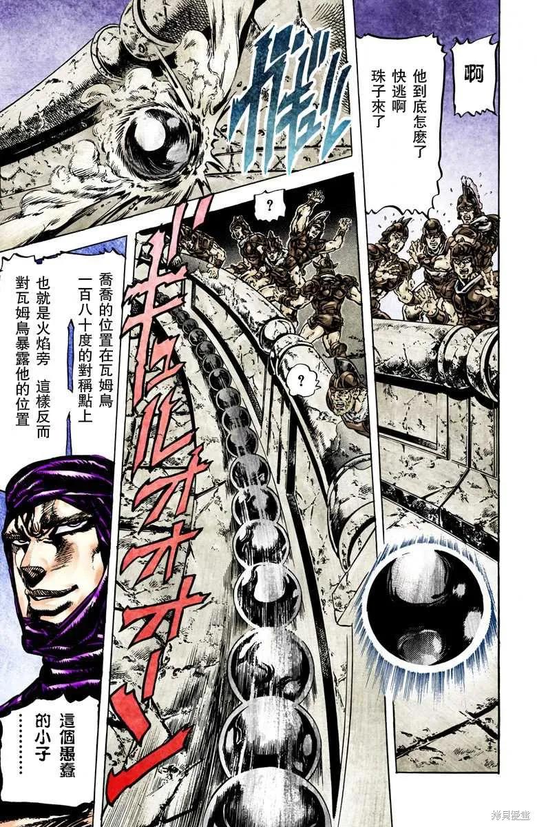 第131页