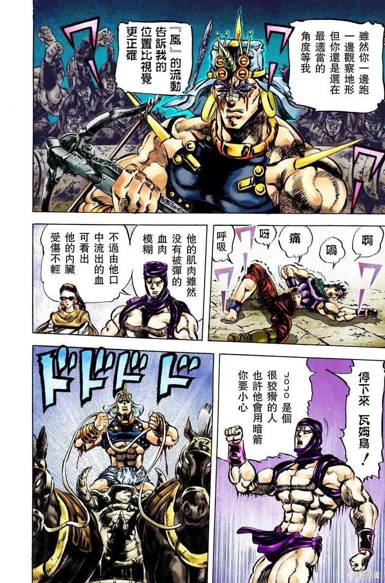 第136页