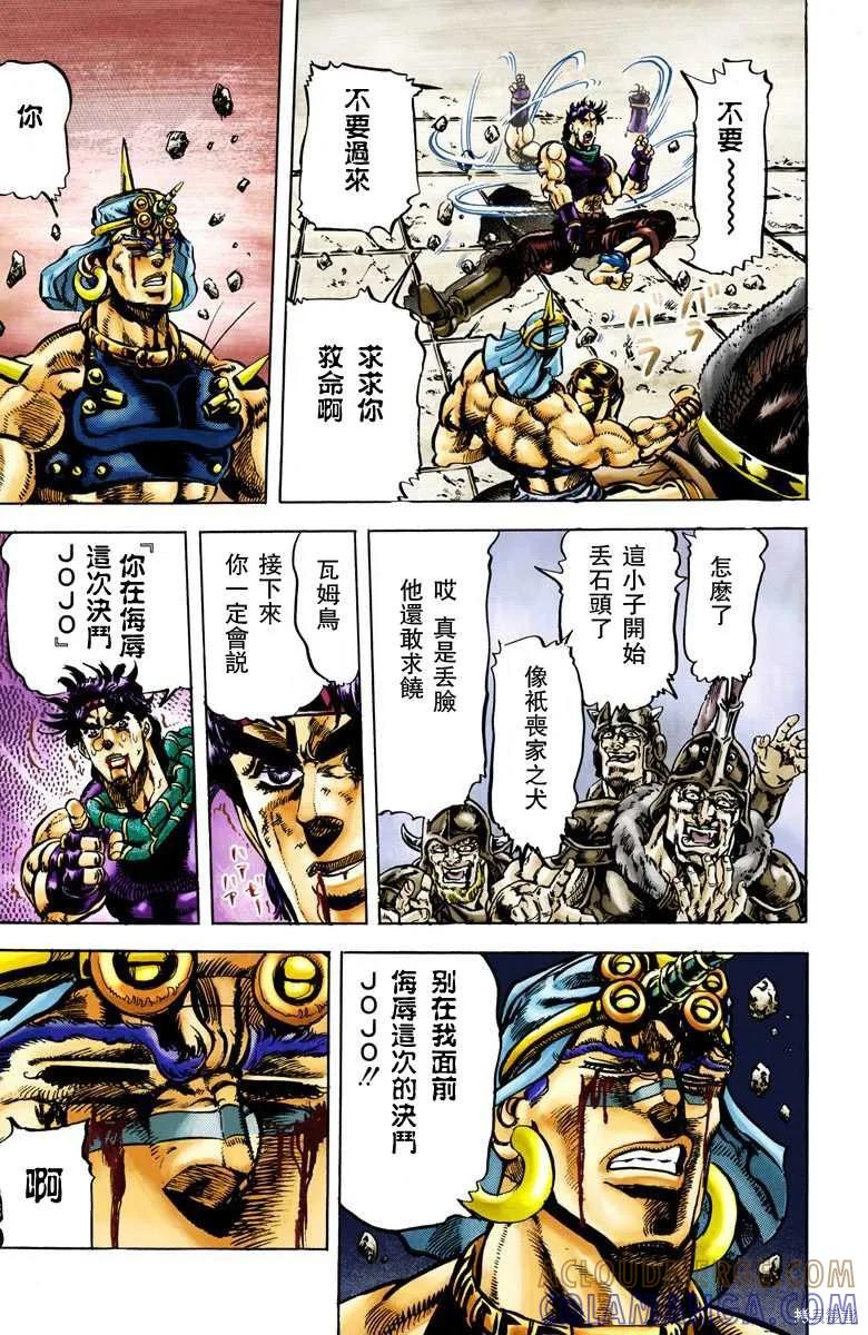 第141页