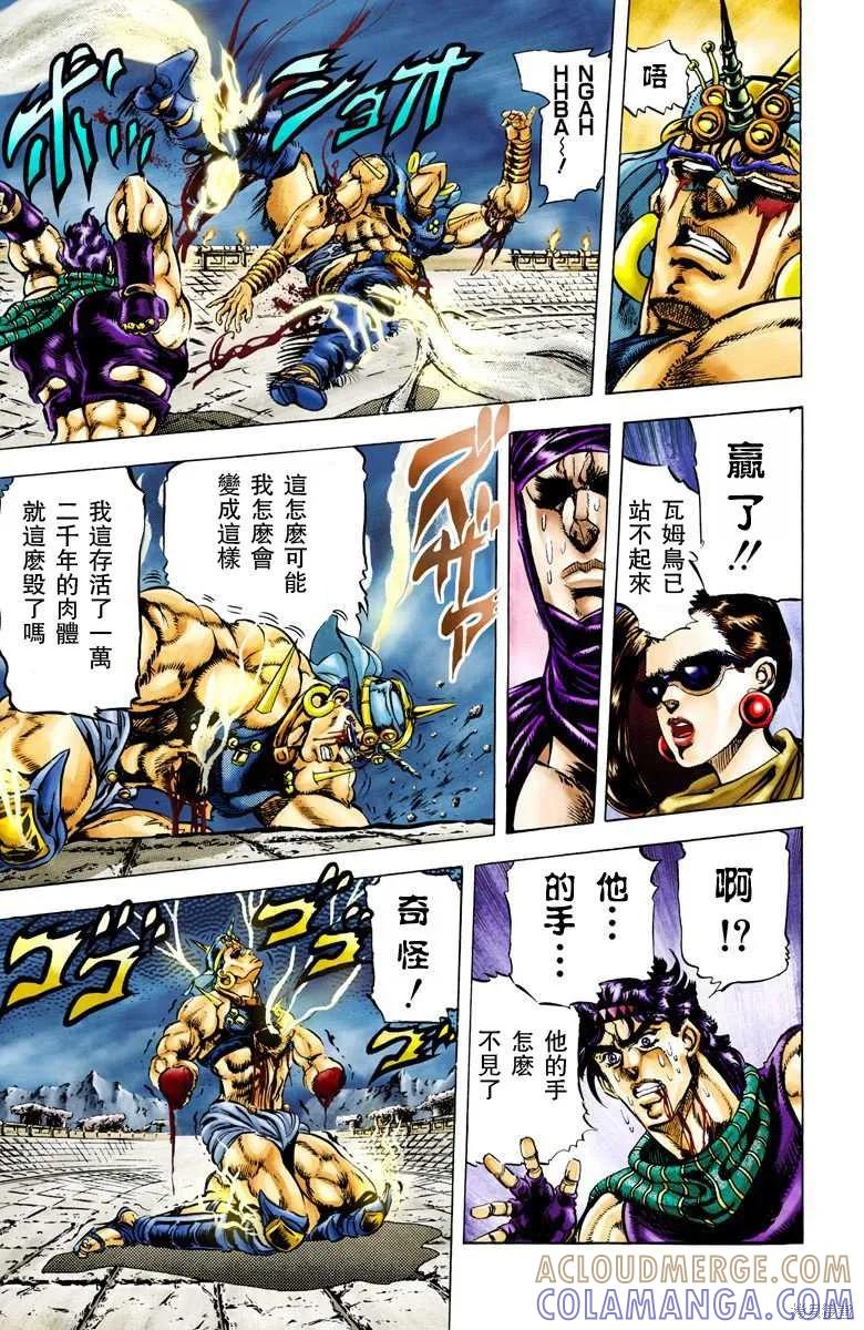 第149页