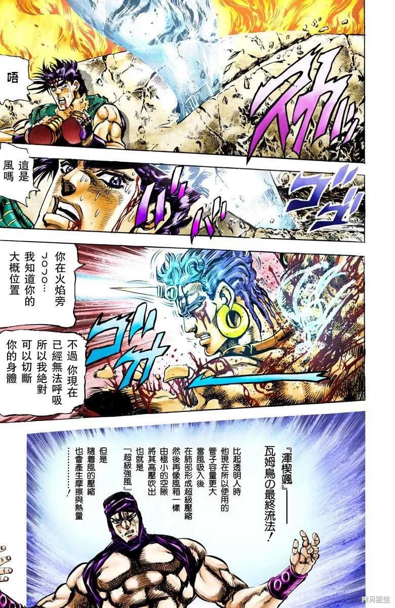 第155页