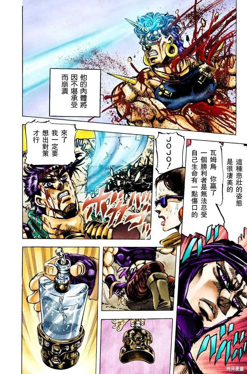 第156页