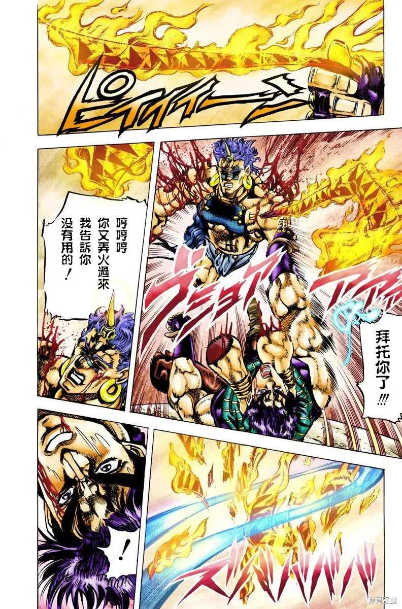 第160页