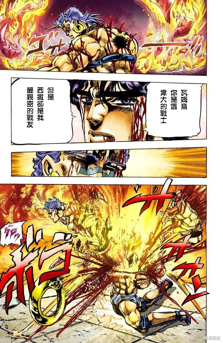 第163页