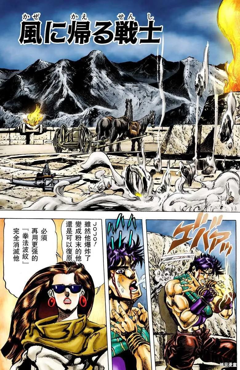 第167页