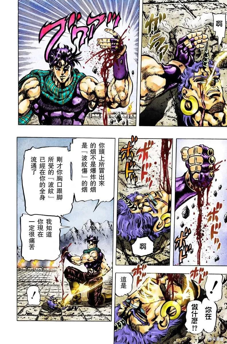 第170页