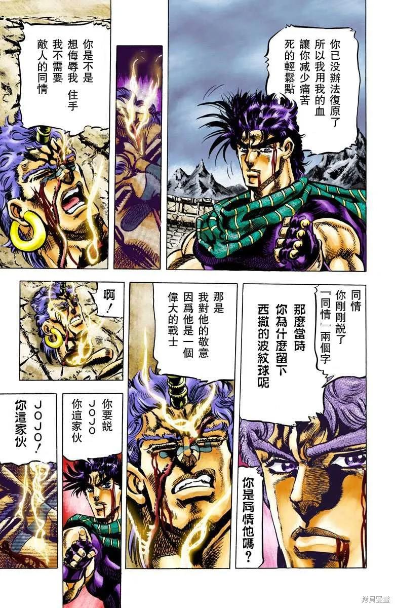 第171页