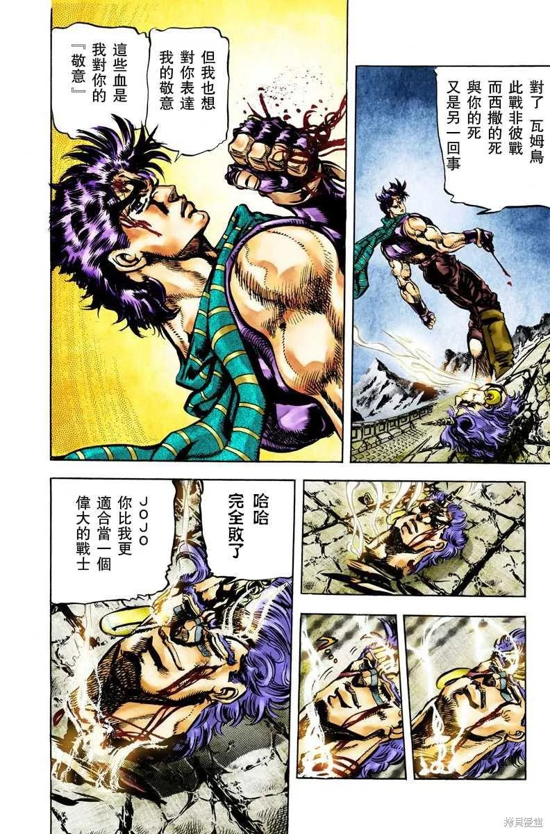 第172页