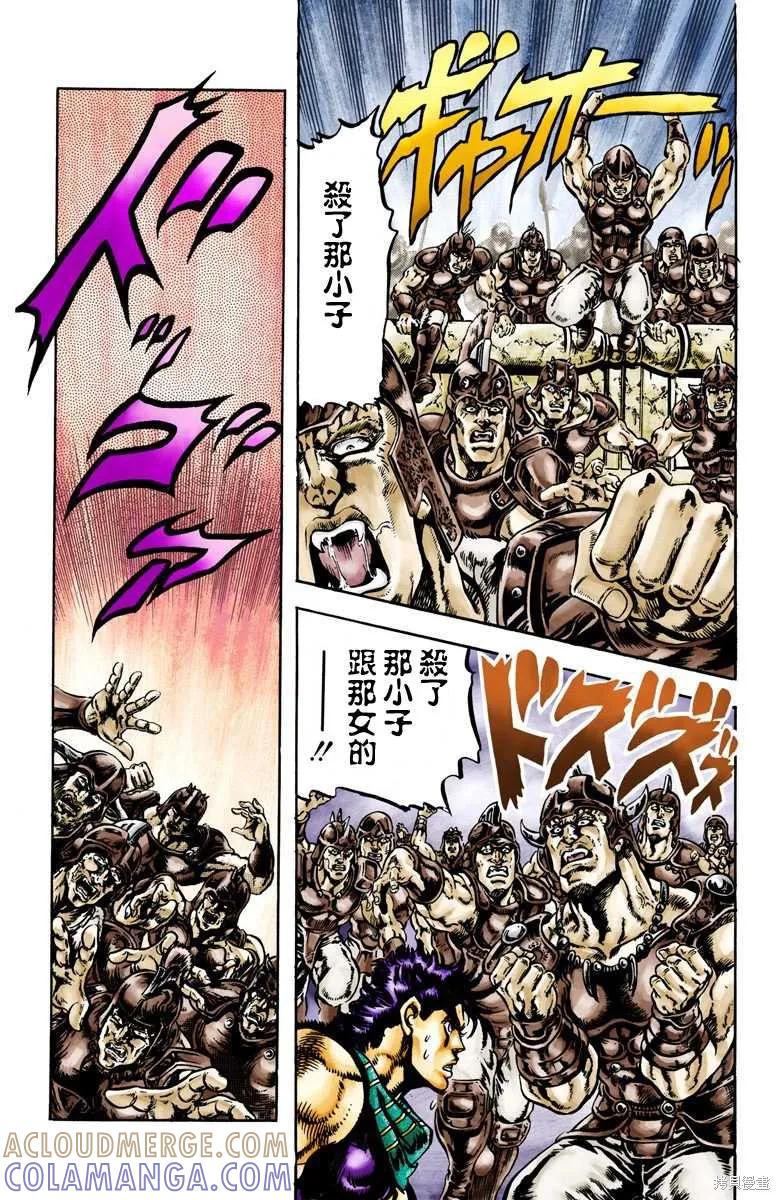 第173页
