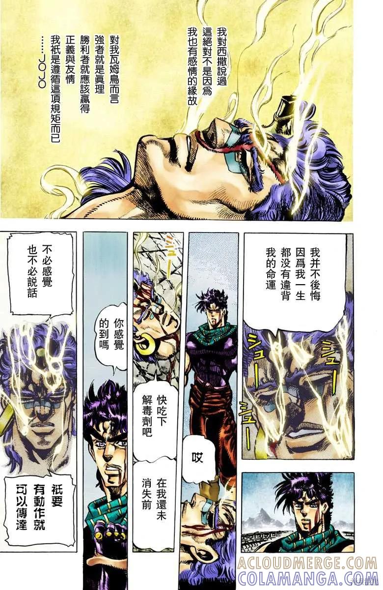 第177页
