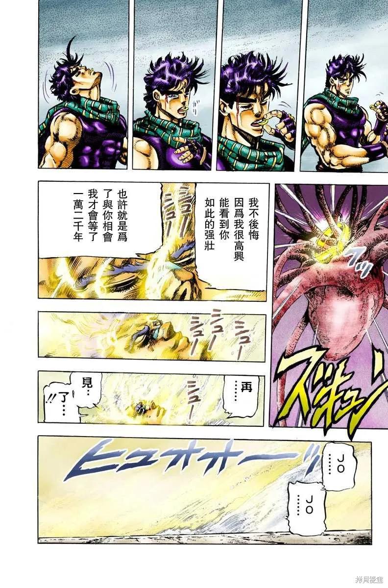 第178页