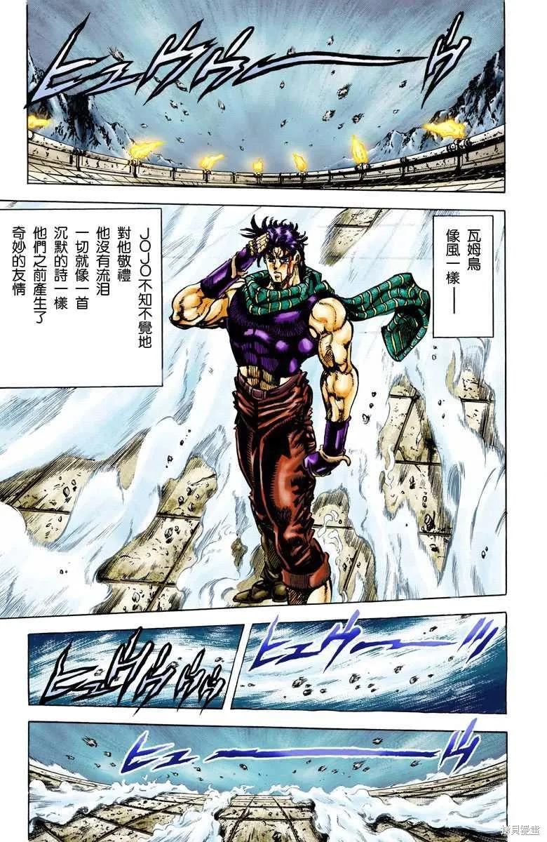 第179页