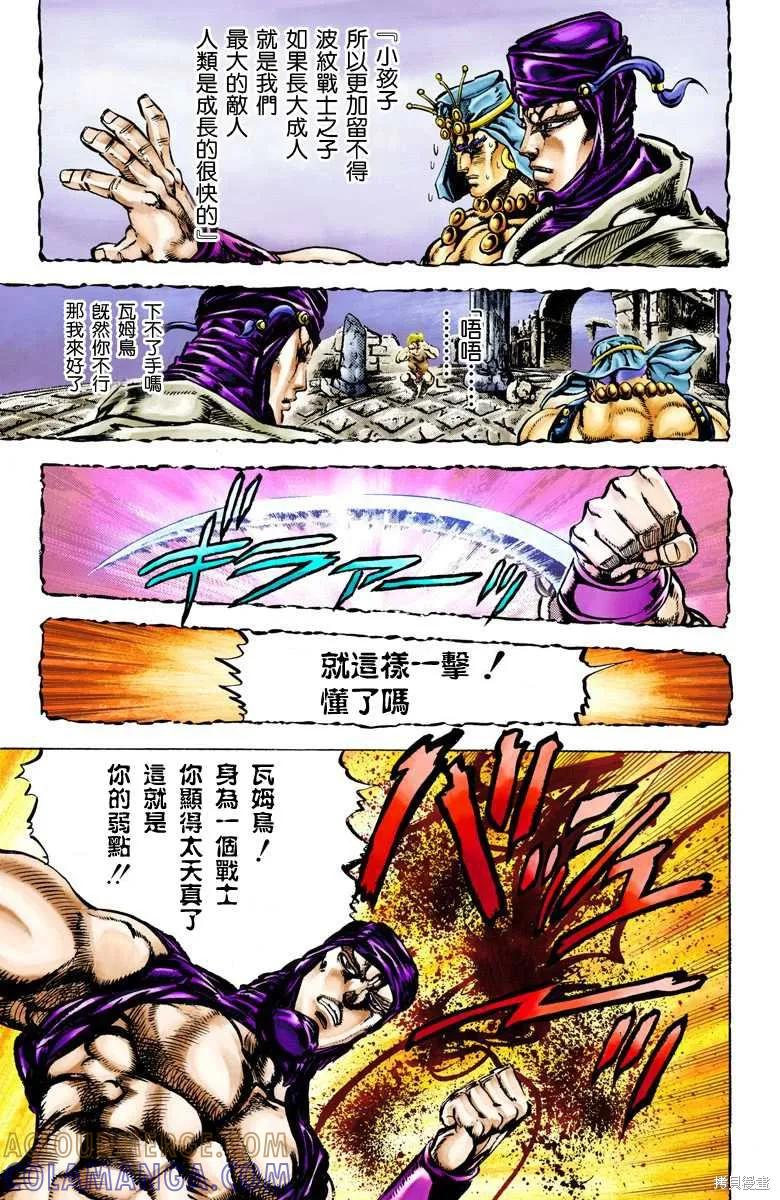 第181页