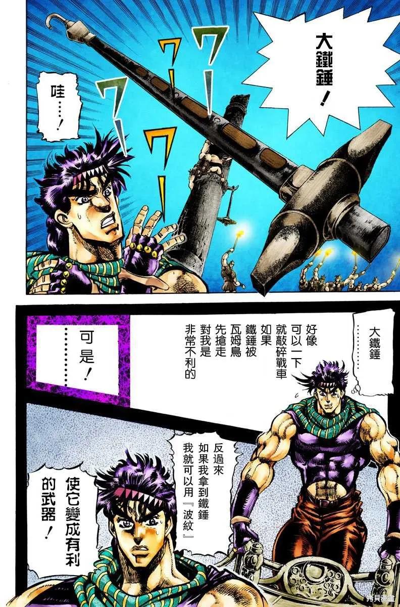 第50页