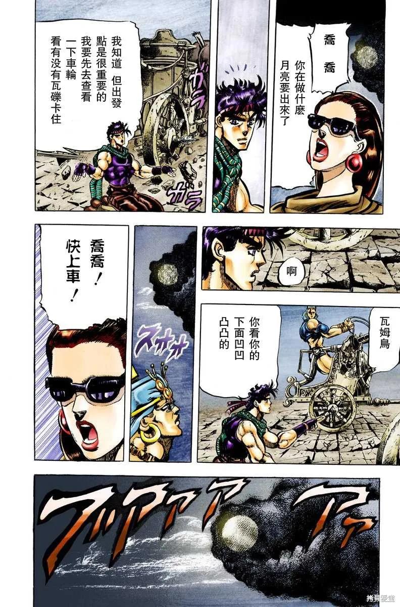 第52页