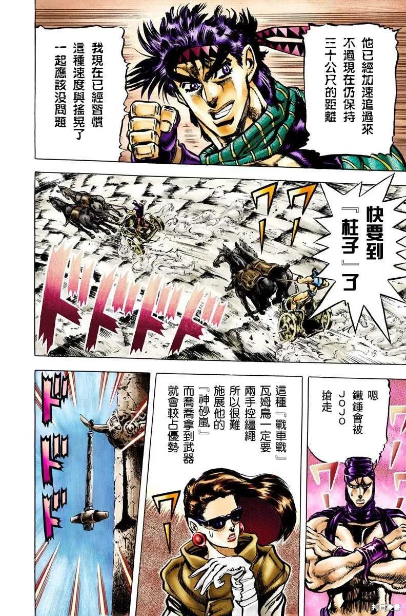 第60页