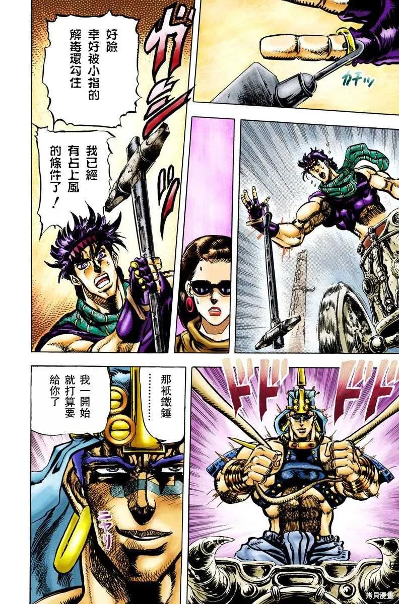 第62页