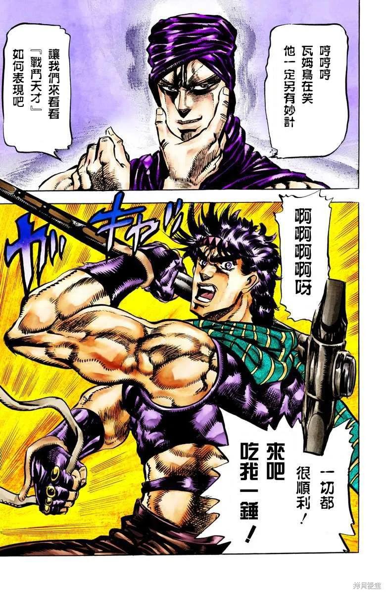 第63页