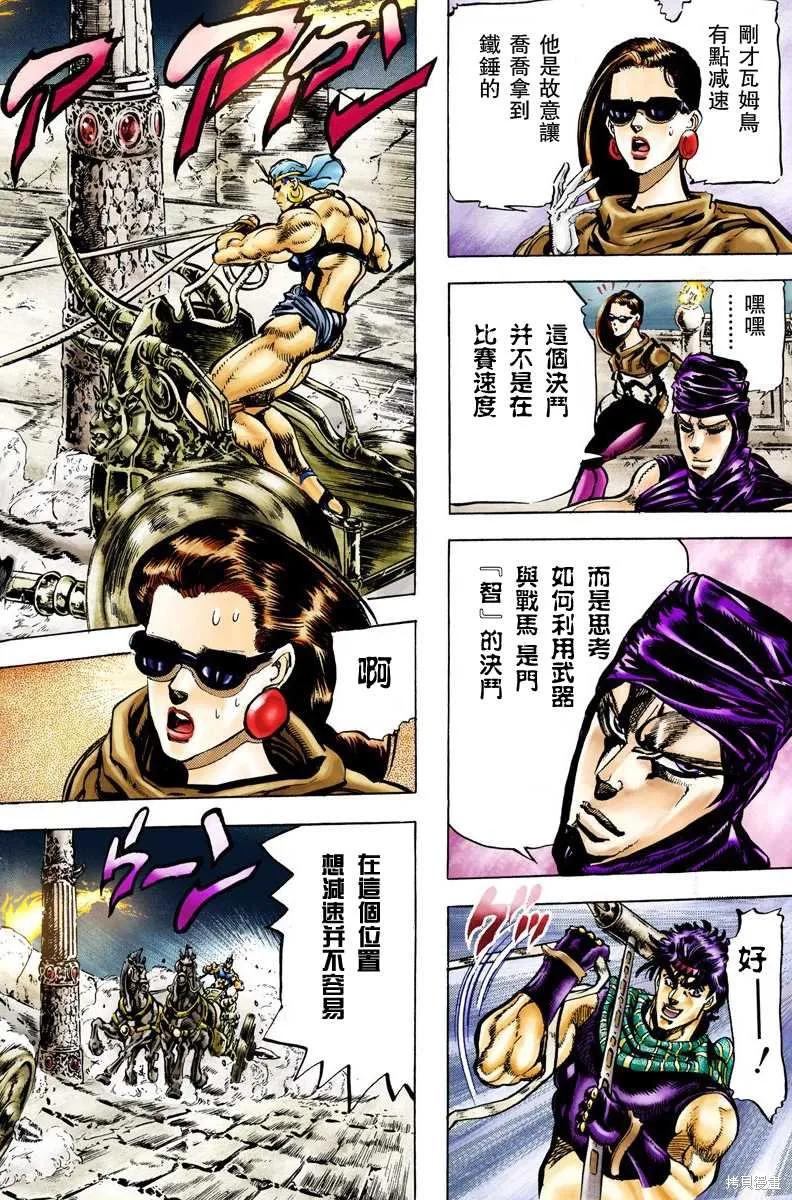第68页