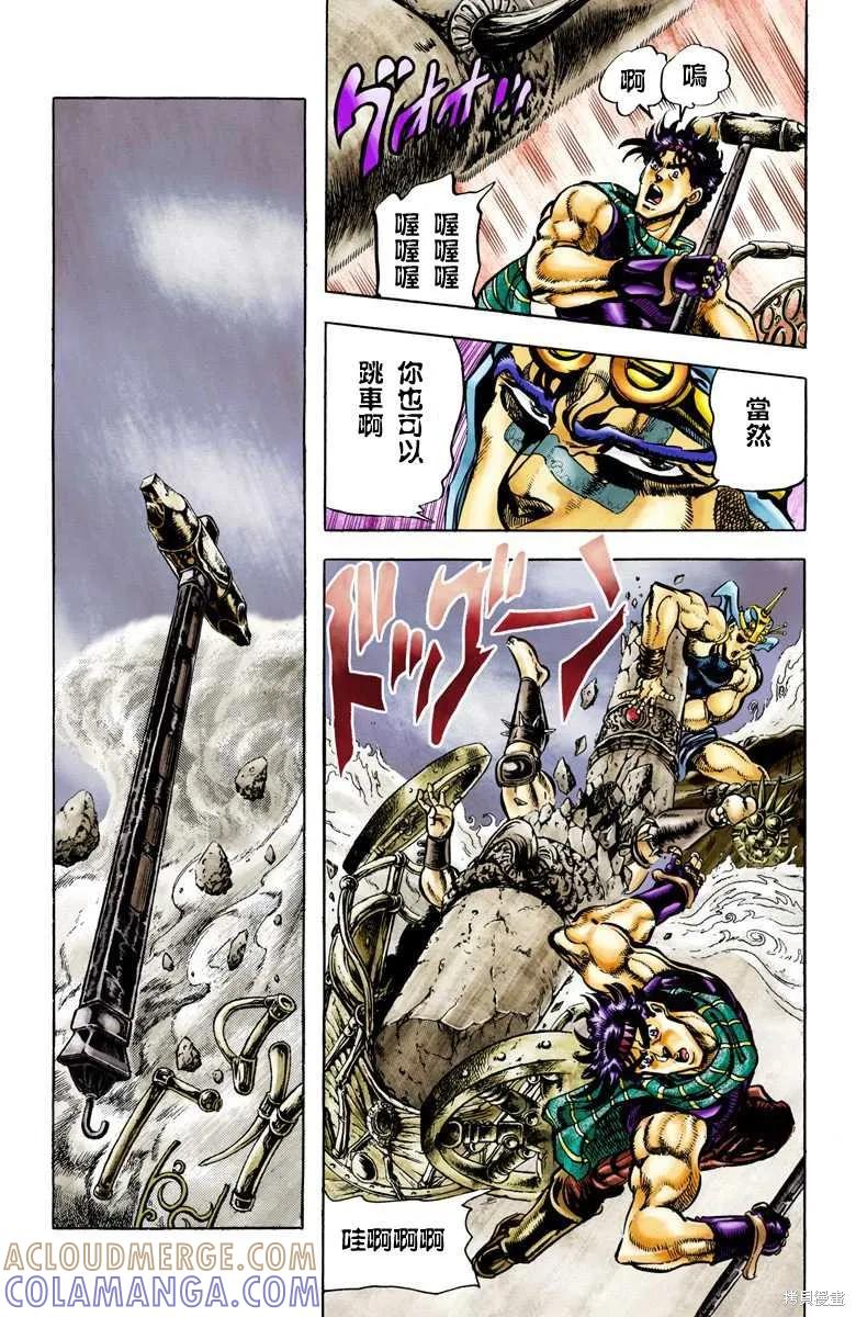第73页