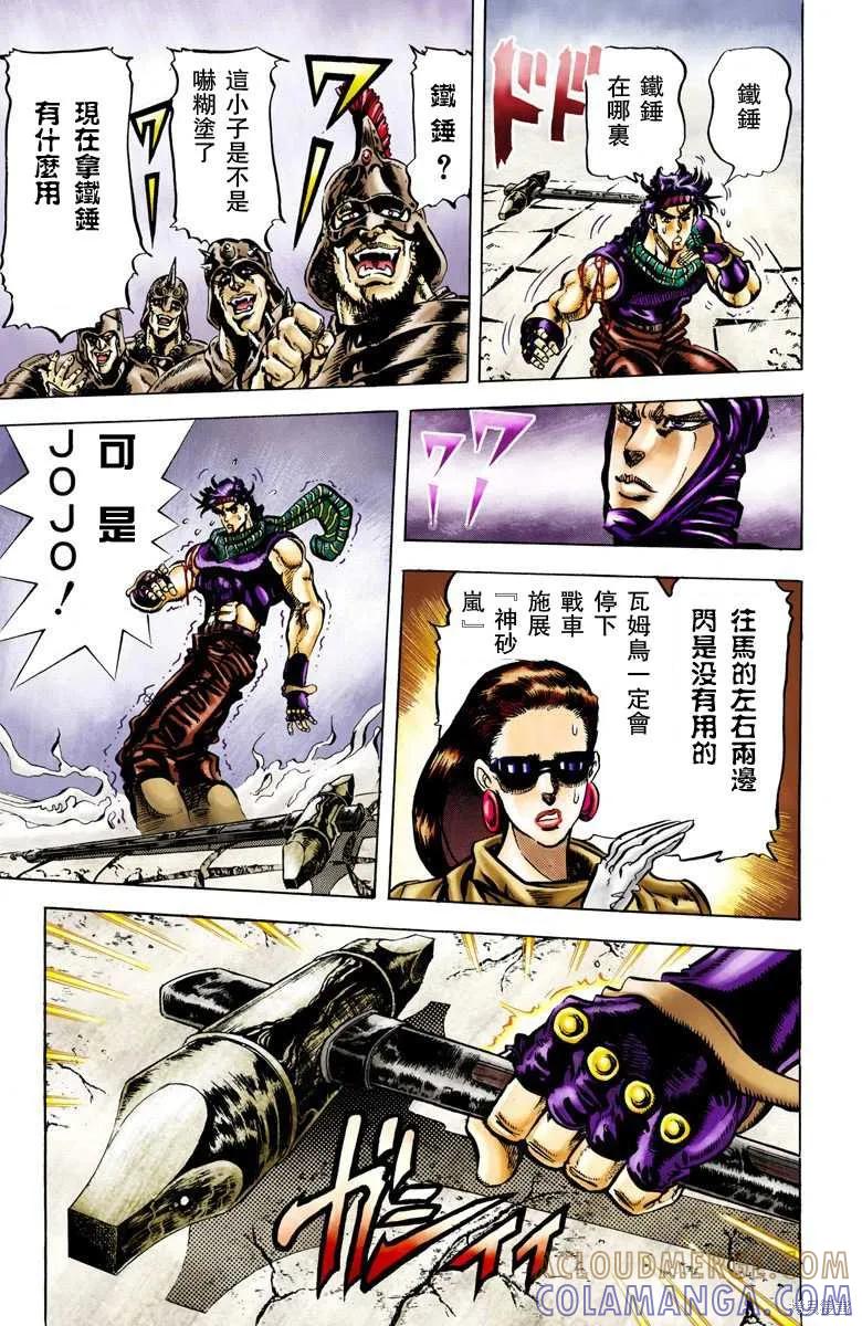 第77页