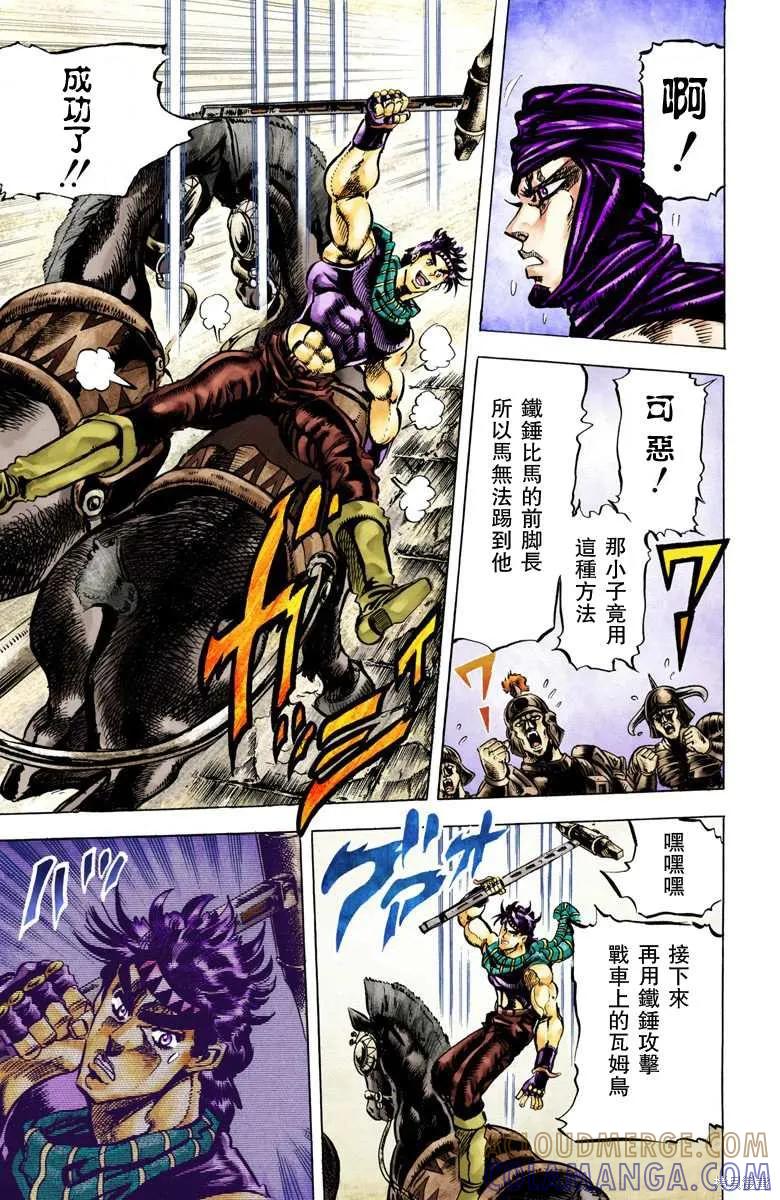 第81页
