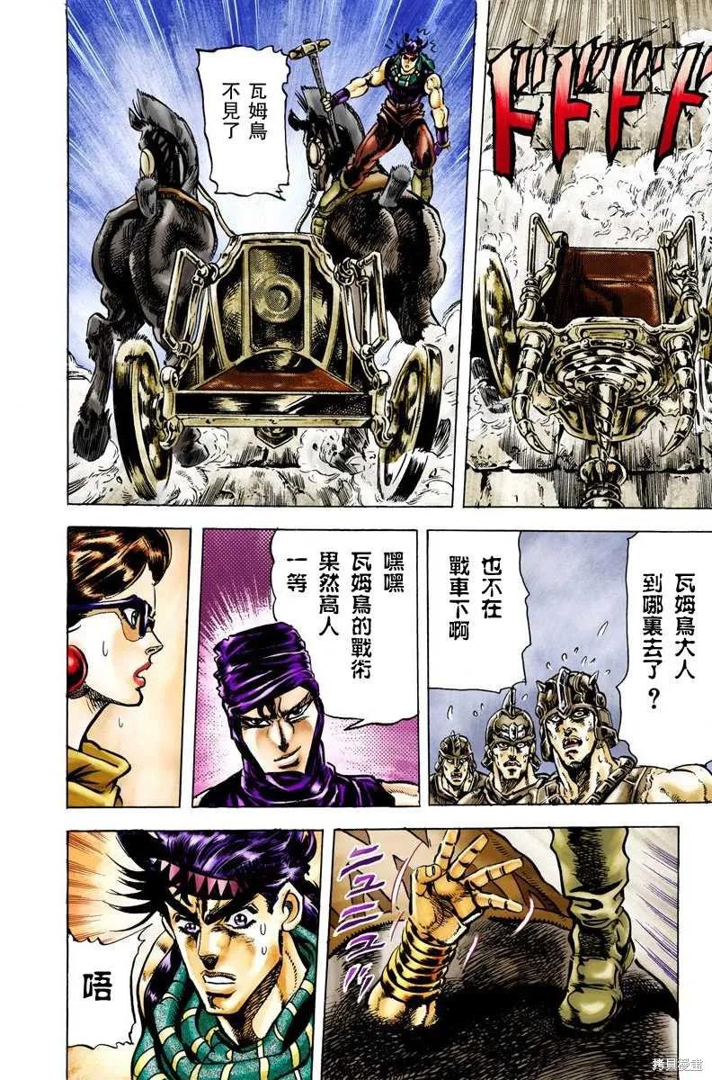 第82页