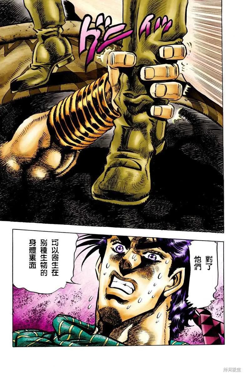 第83页