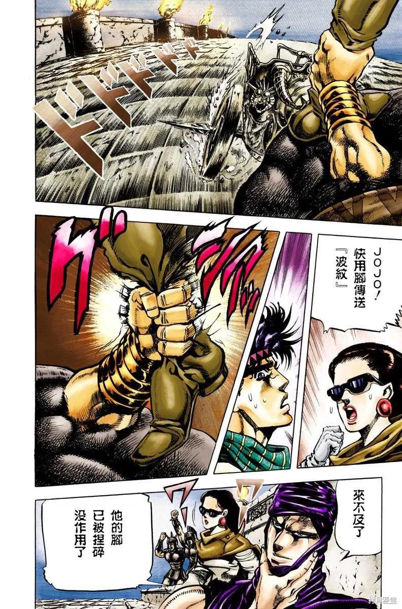 第86页
