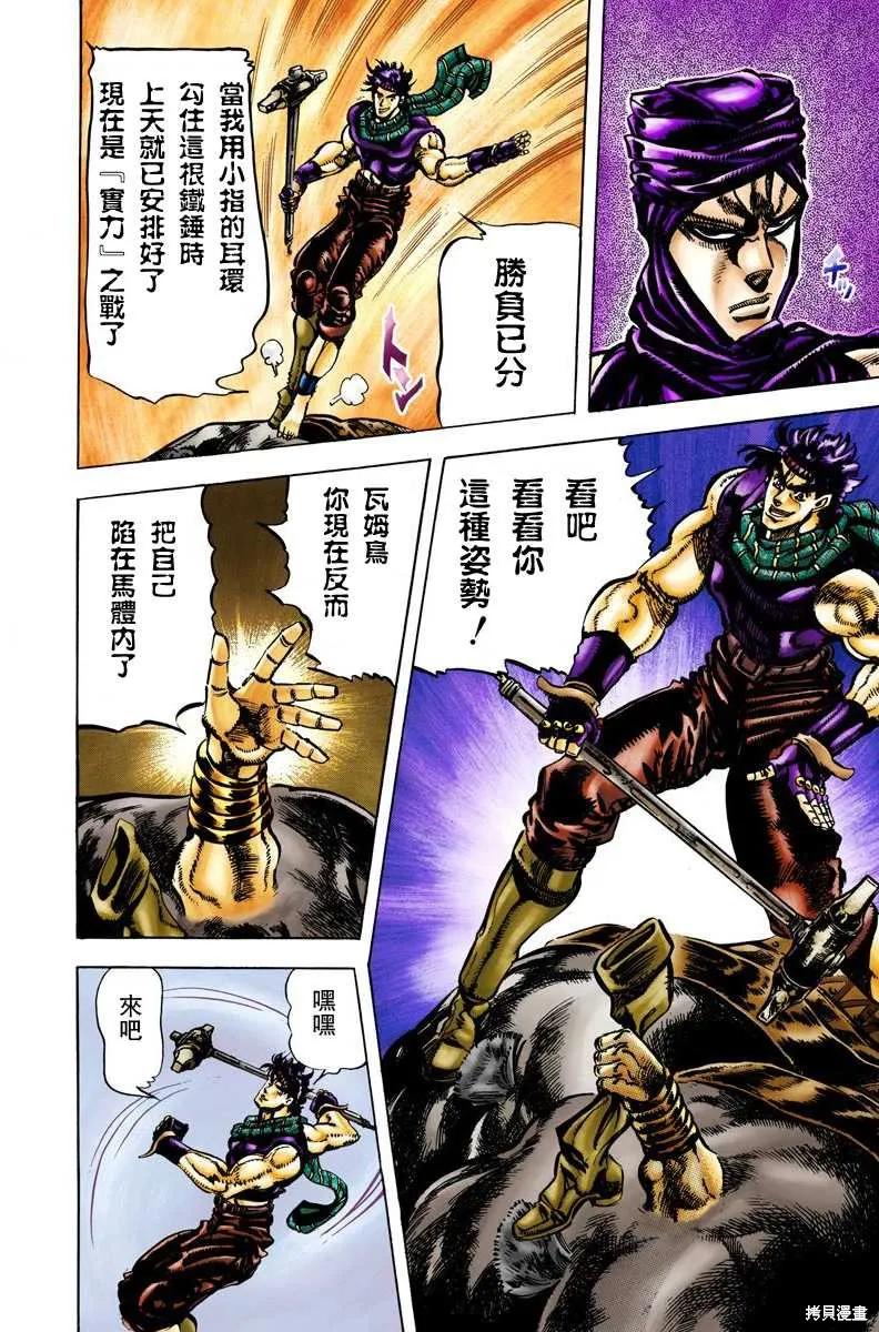 第88页